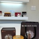 종근당건강 헬스벨스토리 이미지