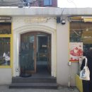 익선동 수플레 맛집 플리퍼스 내돈내산 솔직 후기