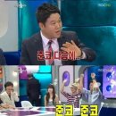 준코 이미지