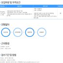 맨파워개발 이미지