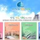 전주항외과의원 이미지