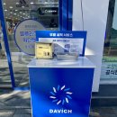 포항시북구69 | 포항 안경점 포항 렌즈 포항 보청기 다비치안경 포항중앙점 방문후기 이벤트 주차