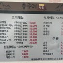 수원지식당