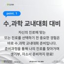 최상위학원 이미지