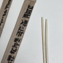 남경족발