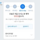 류치과의원 이미지