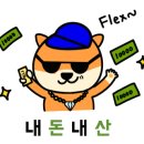 투뿔가마솥곰탕 이미지