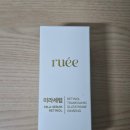ruee 미백세럼 추천 르에 미라세럼 후기