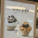 정류당 - 7882 | 정류당