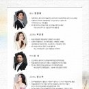 제13회 스페셜아티스트 <작곡가 백승태의 을숙도 소묘(나들이)> 이미지