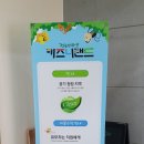 키즈니랜드 이미지