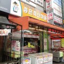 성남축산 이미지