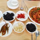 역전아구찜 이미지