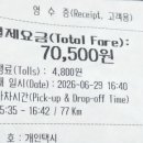 계월안전