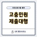 선후행정사사무소 이미지