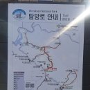 월송가든 황토방 펜션 | 충북 제천 덕주사~마애불~마애봉(960.5 m)~영봉(1.097 m) 원점 산행후 월송가든에서 마무리합니다.
