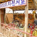 청암박물관 이미지