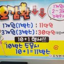 오성한의원 이미지