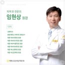 아주고운피부과 이미지