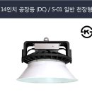 전기조명할인마트 이미지