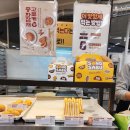 송사부수제쌀고로케 이마트별내점