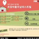 양상공인중개사사무소 이미지