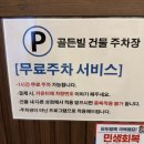 고려메디웰의원 네이버블로그