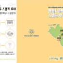 학천 초등학교 이미지