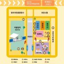 2024 과천공연예술축제 이미지