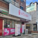 율스킨스토리 이미지
