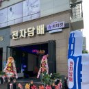 이서면 소로3-135(혁신) | 이서 전자담배 자주가는 곳 후기