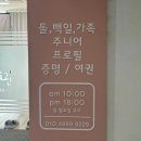 가베사진관