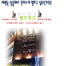 ＜VIP＞ 서울대입구 미용실 쟝피엘헤어에서 새로운 가족을 모집합니다 이미지