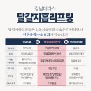 미다스의원 네이버블로그