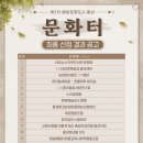 사마루영농조합법인 네이버블로그