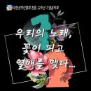 대성협 창립 12주년 기념음악회 초대(푸르지오 아트홀, 전석 초대) 이미지