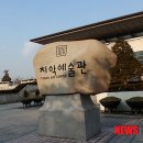 원주시립합창단 제64회 기획연주회 이미지