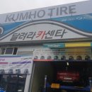 달려라카센타 이미지