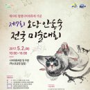 오당