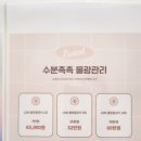 아르드뽀에스테틱 이미지