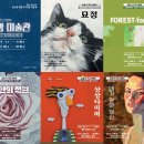 별밤미술관 in 첨단 이미지
