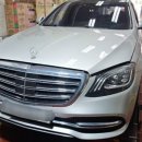 마이카 | 안산수입차정비, 마이카에서 벤츠 S560 엔진오일 교환 후기