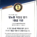 범물경대연합내과의원 이미지