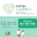 유정이비인후과의원 네이버블로그