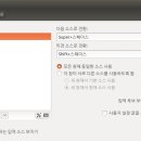 유분투 이미지