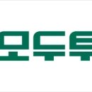 모두투어 - 중구 통일로 92 | 모두투어
