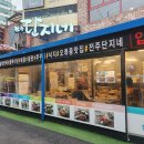 꾸꾸삼겹대전 | [대전 오류동 맛집/서대전역 맛집] 삼겹낙지철판볶음 유명한 단지네낙지쭈꾸미