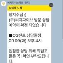 (상상) 나도 주체적으로 산다 | 내 말좀 들어봐