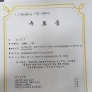 예일직업능력교육원