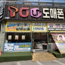 영모바일 이미지